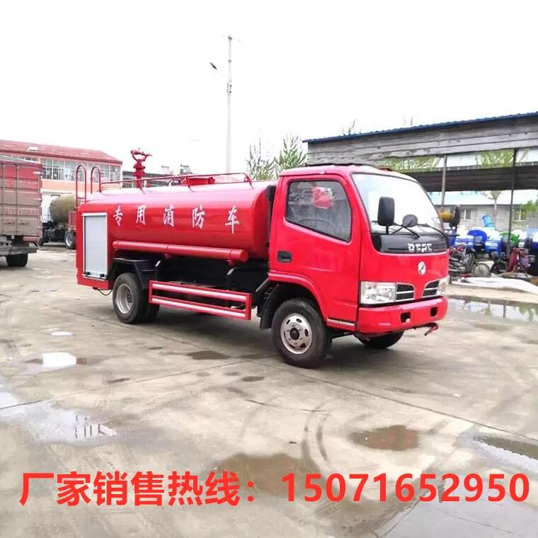 后援模塊車3-4噸干粉水聯(lián)用消防車廠家報價價格