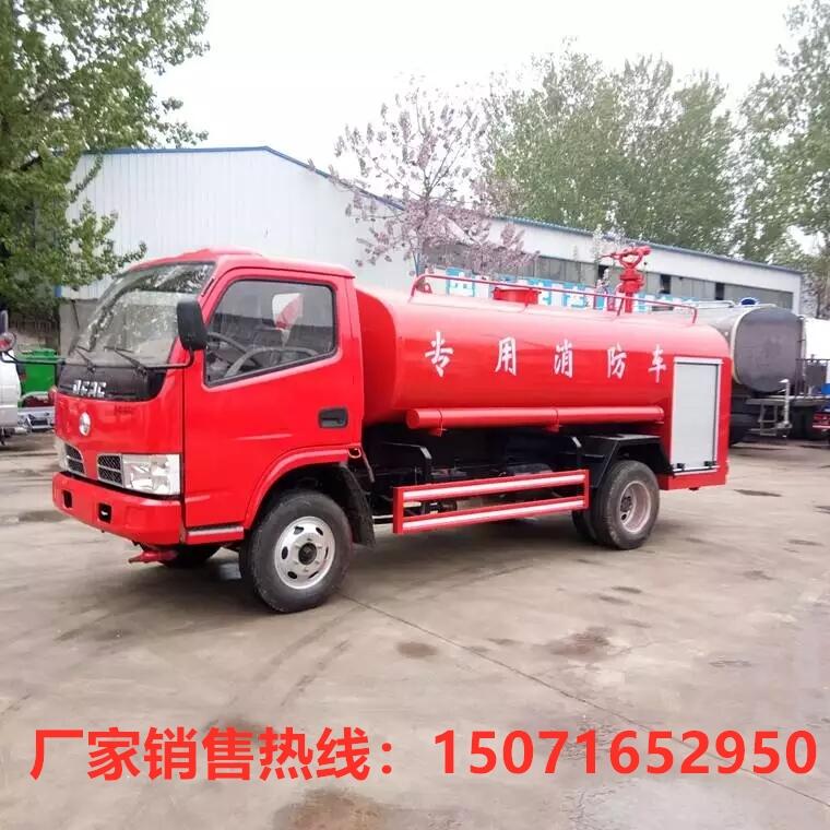 供氣消防車16噸干粉水聯(lián)用消防車招標(biāo)采購