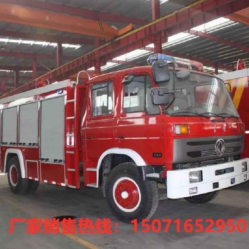 水罐消防車(chē)6-8噸干粉水聯(lián)用消防車(chē)廠家報(bào)價(jià)價(jià)格