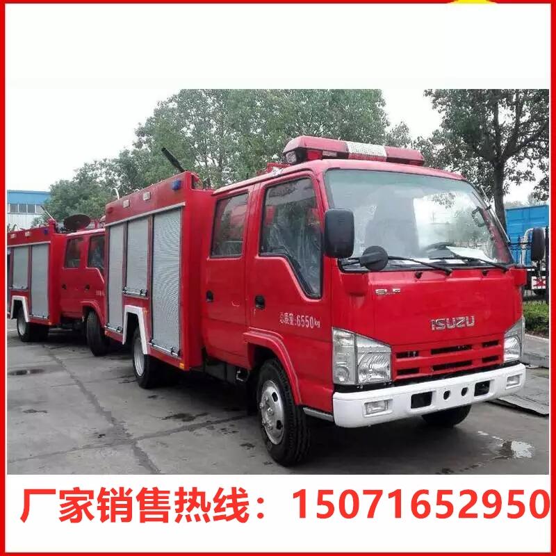 泡沫消防車3-4噸照明排煙消防車多少錢一輛哪里有賣