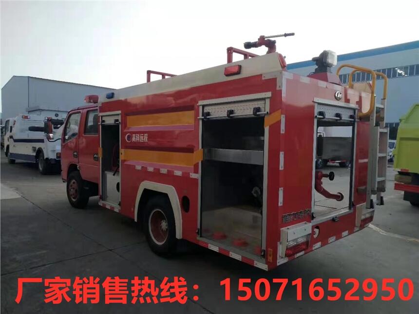 排煙消防車16噸干粉水聯(lián)用消防車生產(chǎn)廠家供應(yīng)商