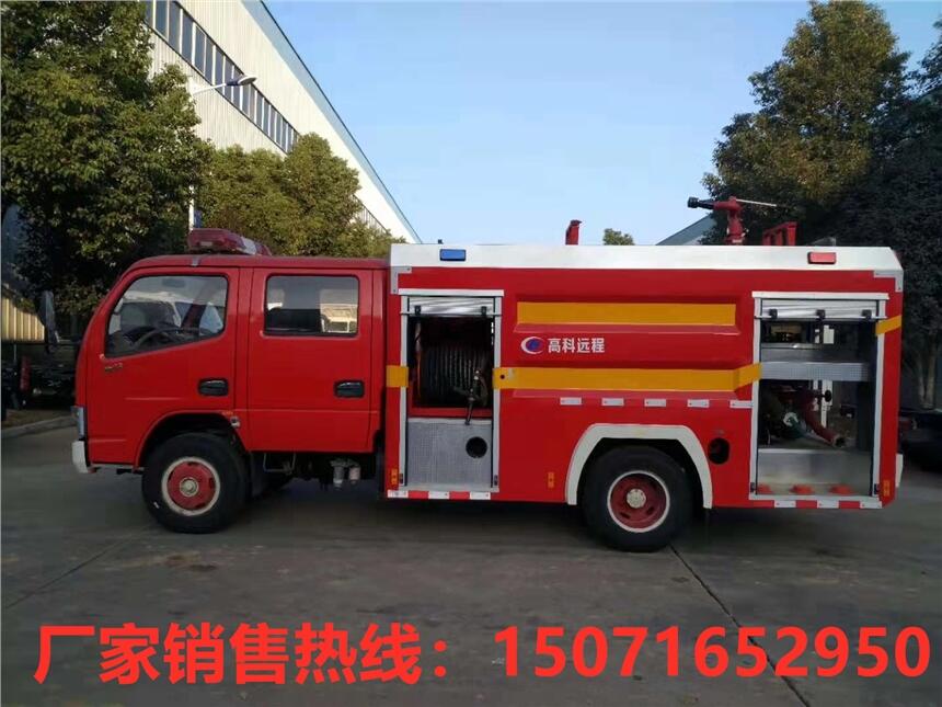 照明消防車2-3噸排煙照明消防車廠家直銷價格