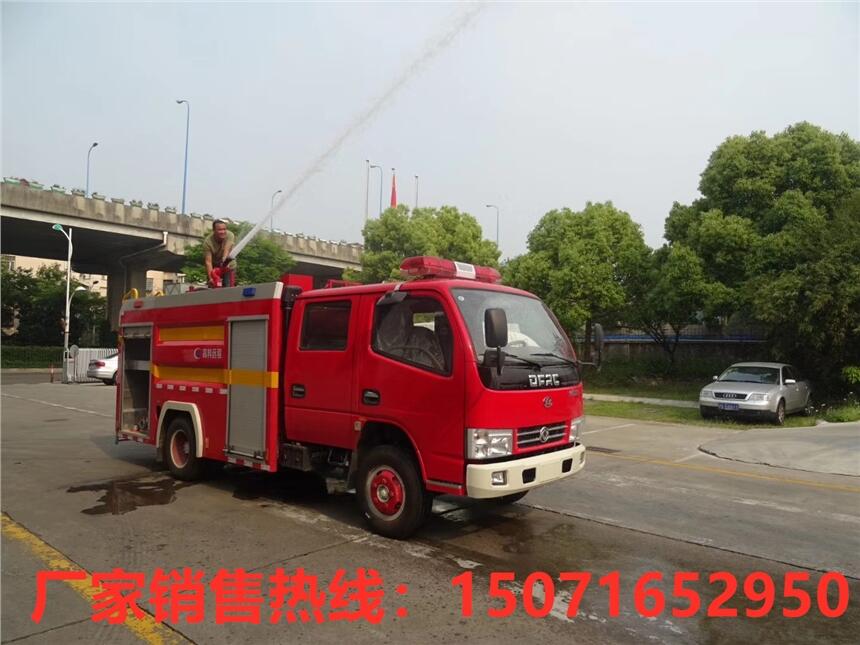 水罐消防車12噸排煙照明消防車廠家報價價格