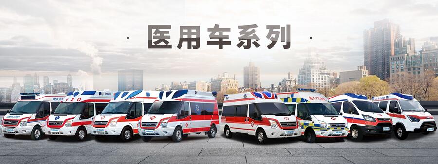 廣西核酸檢測車廠家報價