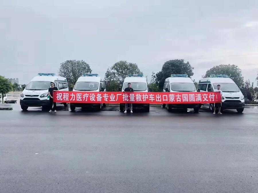 奔馳醫(yī)療救護(hù)車非急救型救護(hù)車哪里有賣