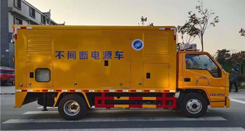 市政應(yīng)急照明車300KW移動(dòng)電源車廠家直銷