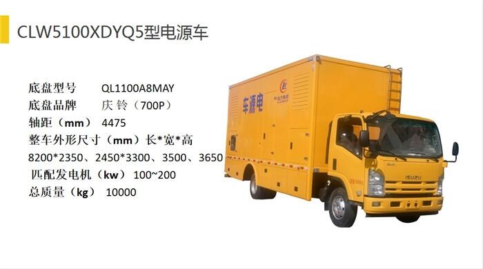 UPS電源車1000KW移動(dòng)電源車廠家直銷