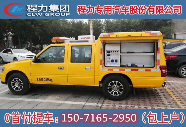 應(yīng)急電源車600KW移動(dòng)電源車生產(chǎn)廠家