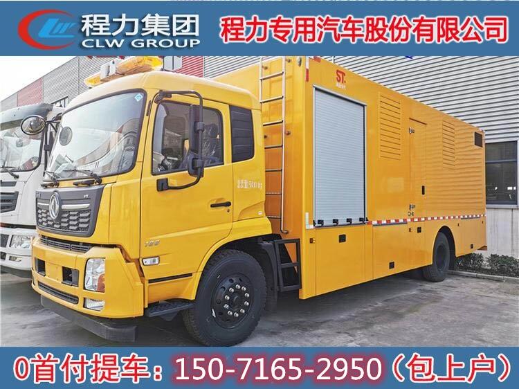 移動(dòng)發(fā)電車800KW移動(dòng)電源車生產(chǎn)廠家