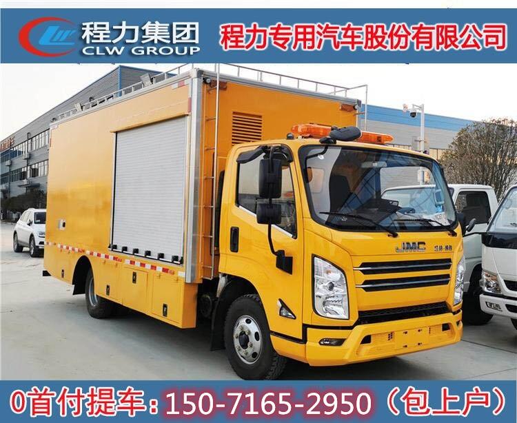 UPS電源車100KW移動電源車廠家直銷