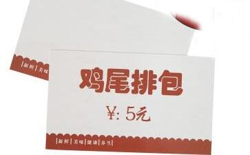 定制食品價格標簽|質(zhì)量保障|發(fā)貨快|全國包郵