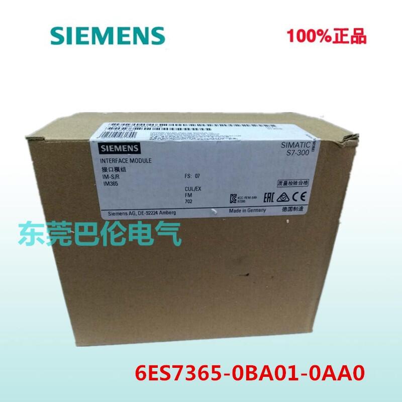 西門子全新原裝正品 PLC模塊IM365接口模塊 6ES7365-0BA01-0AA0