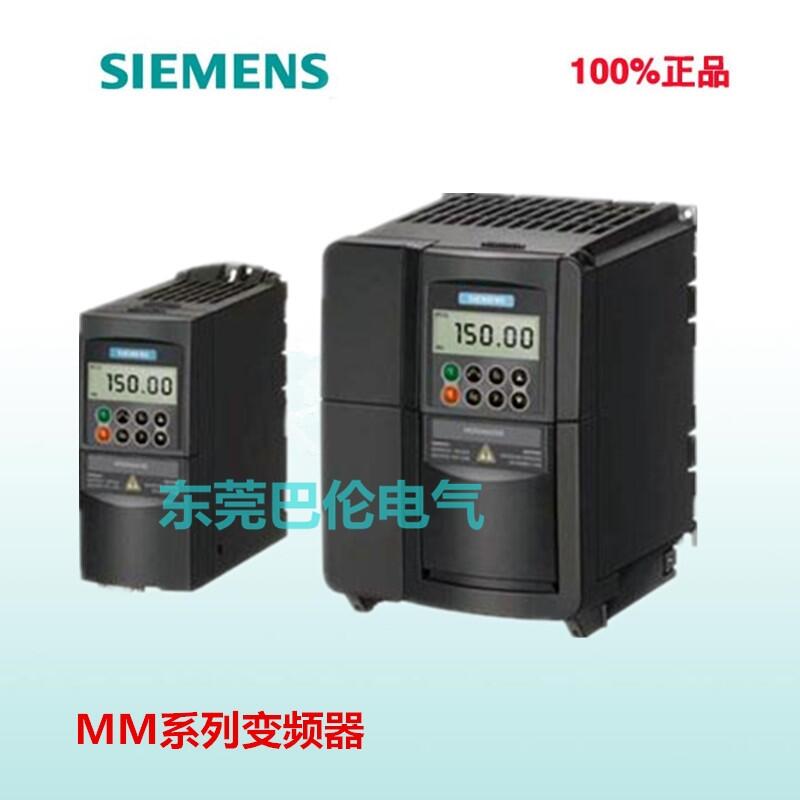 西門子6SE6420-2UD24-0BA1 380-480V 3ac無內(nèi)置濾波MM420