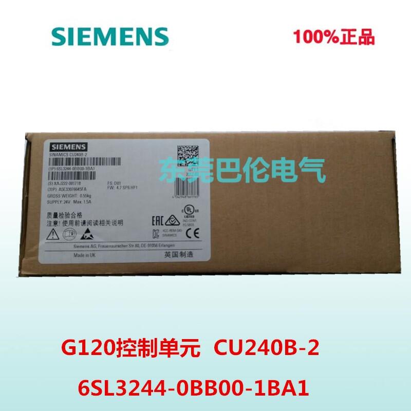 西門子G120變頻器CU240B-2DP控制單元6SL3244-0BB00-1PA1代理