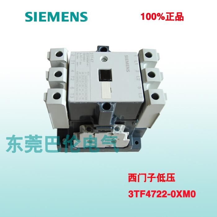 西門子廣東代理接觸器3TF5322-0XM0二開二閉220V