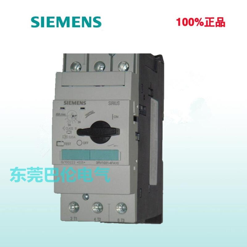 西門子電動機保護斷路器100A 3RV53414MC10正品