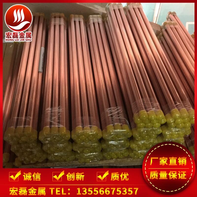 直銷C1100 C1020導電電極紫銅管 耐磨耐磨耐腐蝕紫銅管