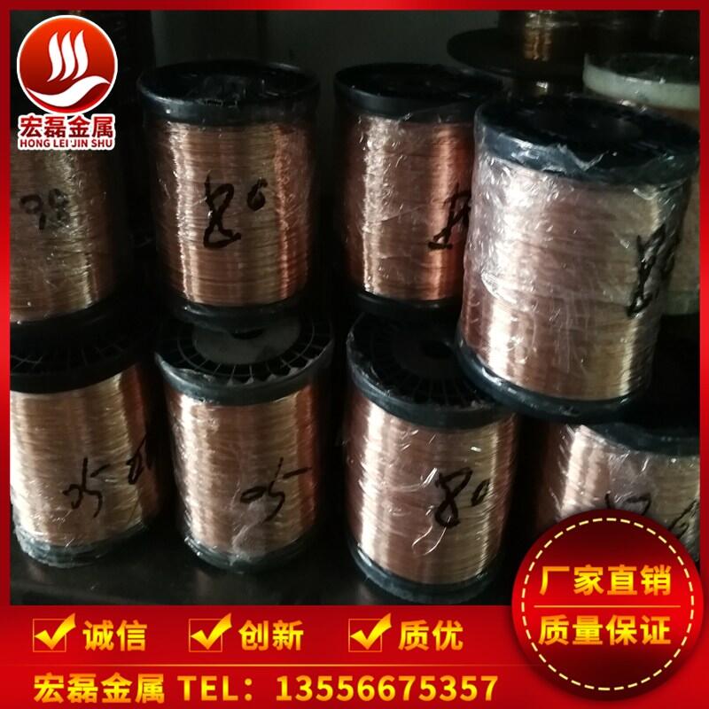 現(xiàn)貨供應(yīng)C5210 C5191首飾飾品用磷銅線 高韌性彈性磷銅線