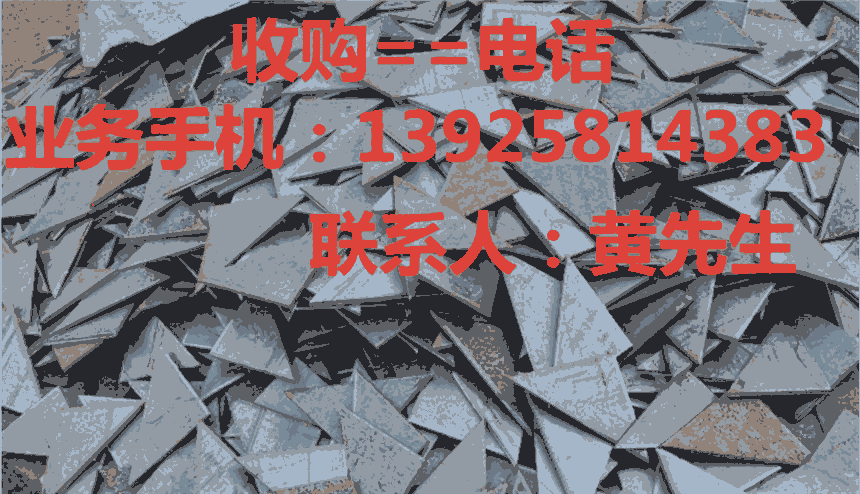 增城市廢鐵回收公司，增城市廢鋼筋回收，增城市廢模具鐵回收