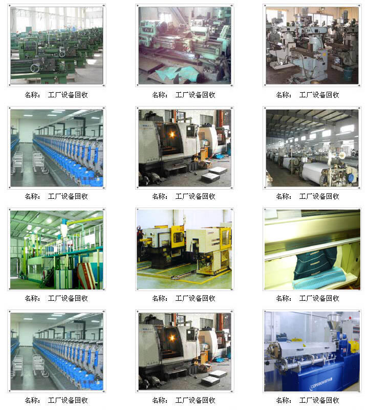 東莞回收庫存廢品東莞回收廢電機(jī)東莞廢電子回收