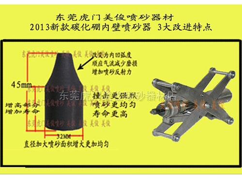 管道除銹噴砂機 管道內(nèi)壁清理噴砂器