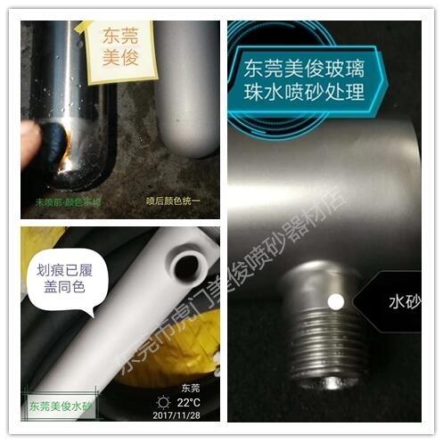 噴砂加工，不銹鋼各類金屬及其他材質(zhì)來料加工