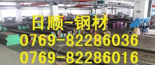 口罩模具鋼材、DC53圓棒直徑80-85-90-95-100現(xiàn)貨