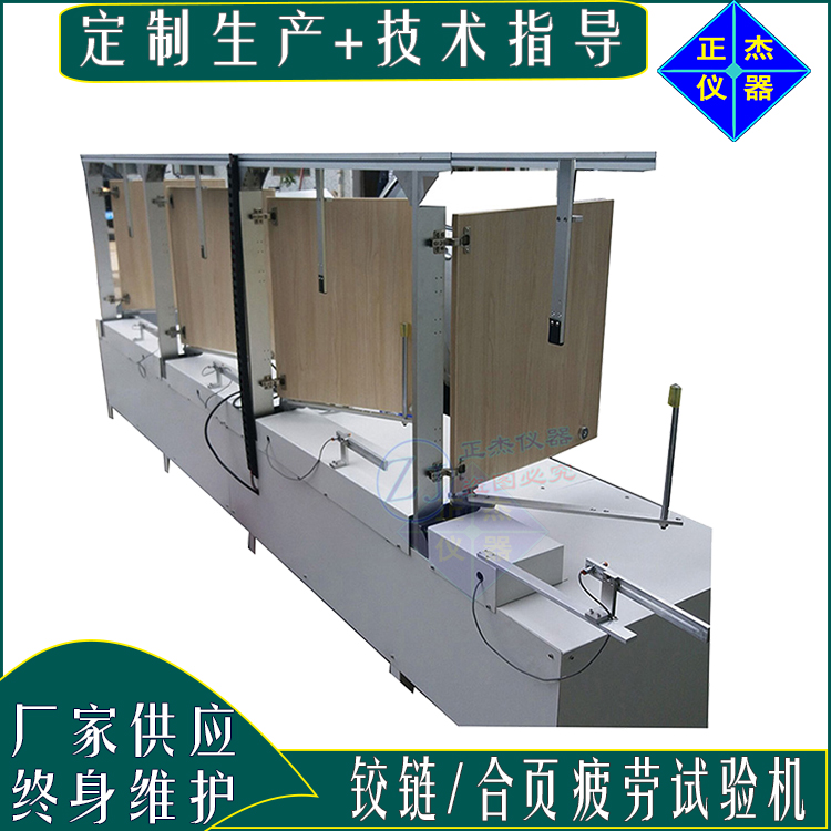 門鉸扭力測試儀 鉸鏈疲勞耐久試驗機 柜門啟閉性能檢測儀器