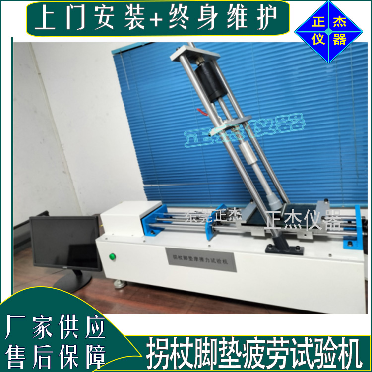 腳墊耐磨測試機(jī) 軟墊磨耗測試儀器 防滑墊耐久壽命檢測試驗 防劃傷墊片檢驗機(jī)