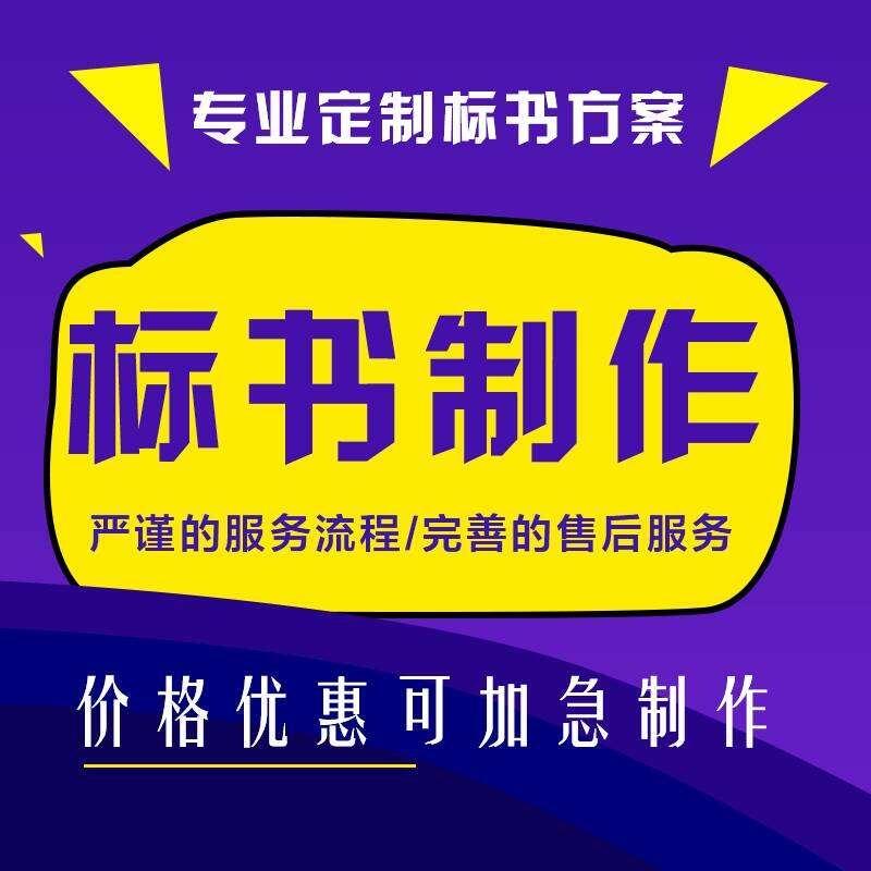 鄭州食材配送方案食材配送投標方案、供貨方案、售后服務(wù)方案