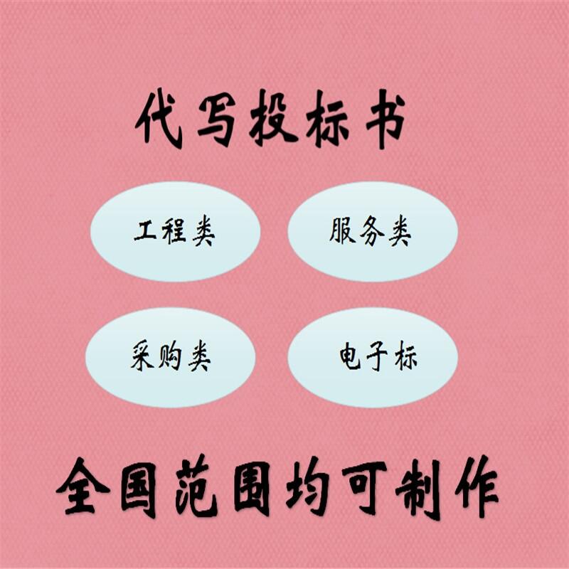 洛陽(yáng)招投標(biāo)制作告訴你項(xiàng)目招投標(biāo)步驟有哪些