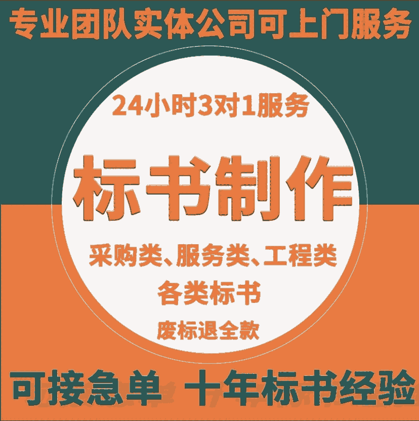 鄭州投標(biāo)書代寫與電子標(biāo)書制作-投標(biāo)文件檢查事項有哪些？