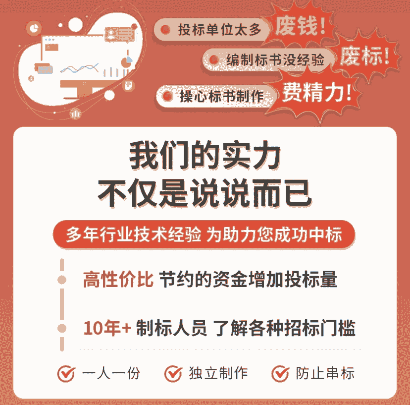 鄭州本地做標(biāo)書(shū),鄭州標(biāo)書(shū)制作-精通投標(biāo)流程：商務(wù)與技術(shù)標(biāo)編制全攻略