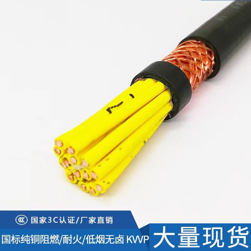 天聯(lián)煤礦用聚乙烯絕緣聚氯乙烯護套通信MHY32-5*2*0.8