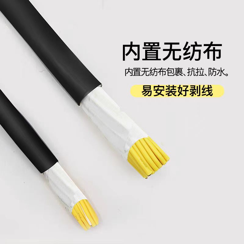 天聯(lián)低煙無鹵屏蔽控制軟電纜WD-MKYJYRP23-8*4