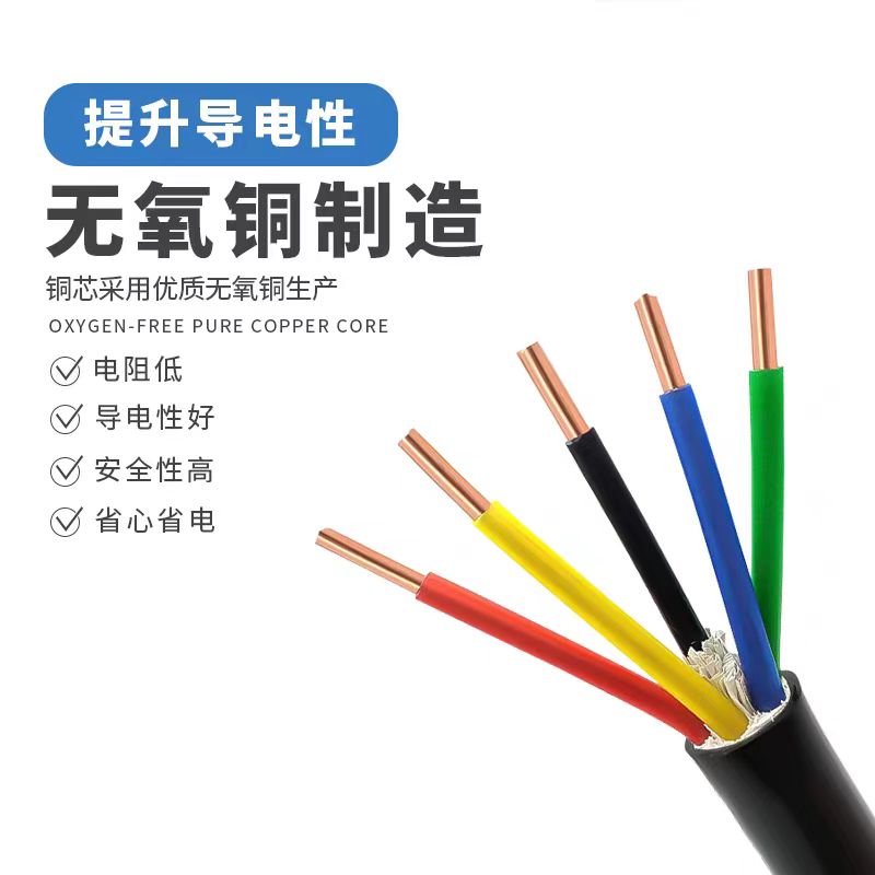 天聯(lián)敷設電纜PZYAH22-6*1.0