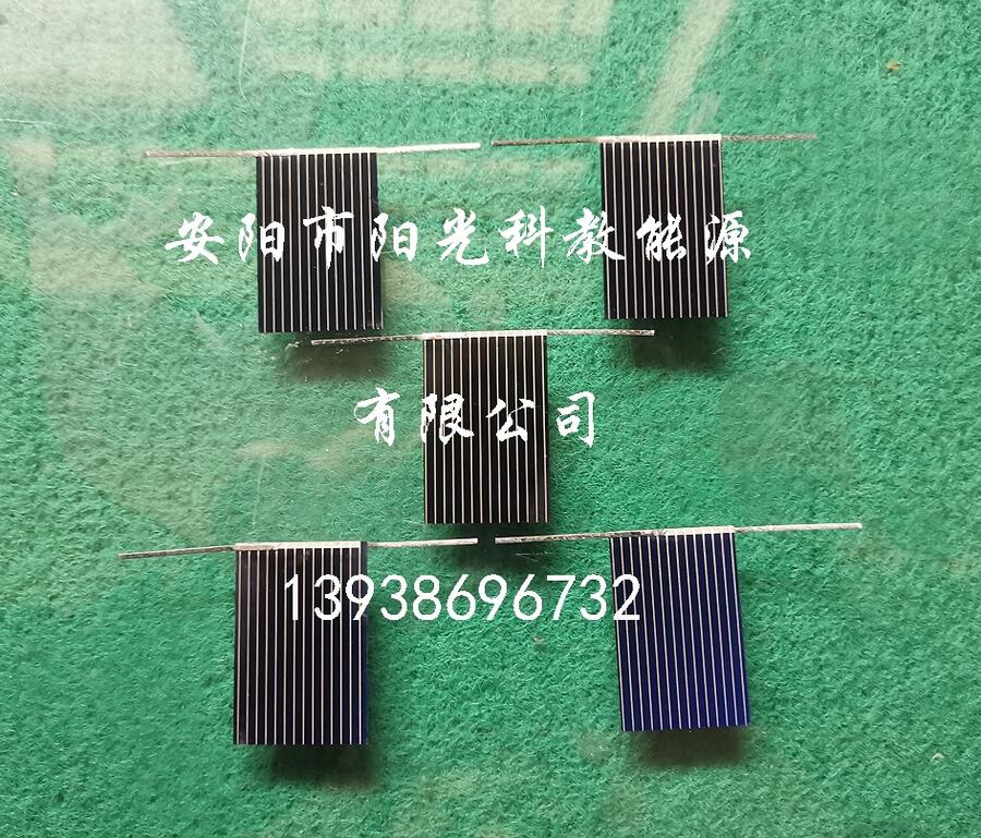 YG2030單晶電池片、硅光電池片