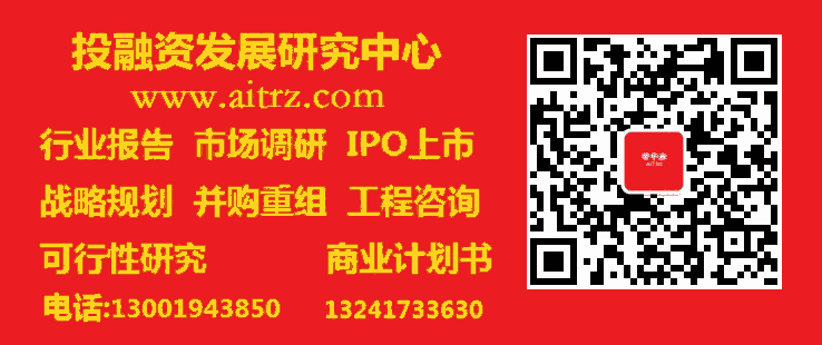 智能照明行業(yè)研究報(bào)告目錄 【報(bào)告類型】多用戶、行業(yè)報(bào)告/專項(xiàng)調(diào)研報(bào)告