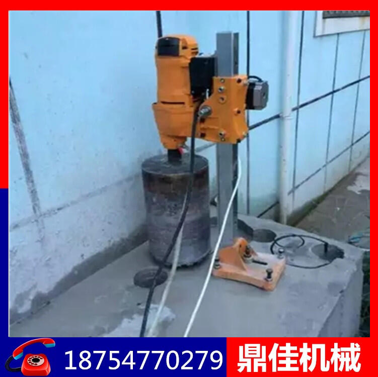 深孔鉆孔取芯機(jī)廠家銷售水鉆機(jī)價(jià)格 砼樣鉆孔機(jī)