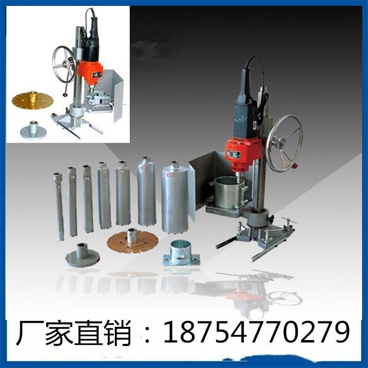 混凝土鉆孔取芯機(jī)廠家現(xiàn)貨混凝土鉆孔取芯機(jī)價(jià)格路面取樣機(jī)配件