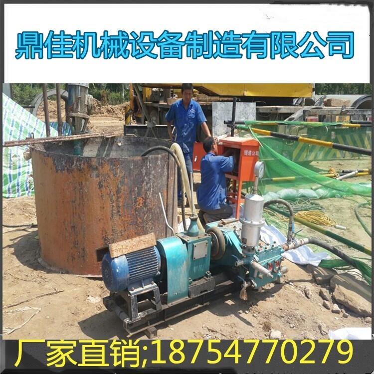 BW250泥漿泵廠家直銷注漿機(jī)價(jià)格優(yōu)惠臥式三缸往復(fù)單作用活塞泵