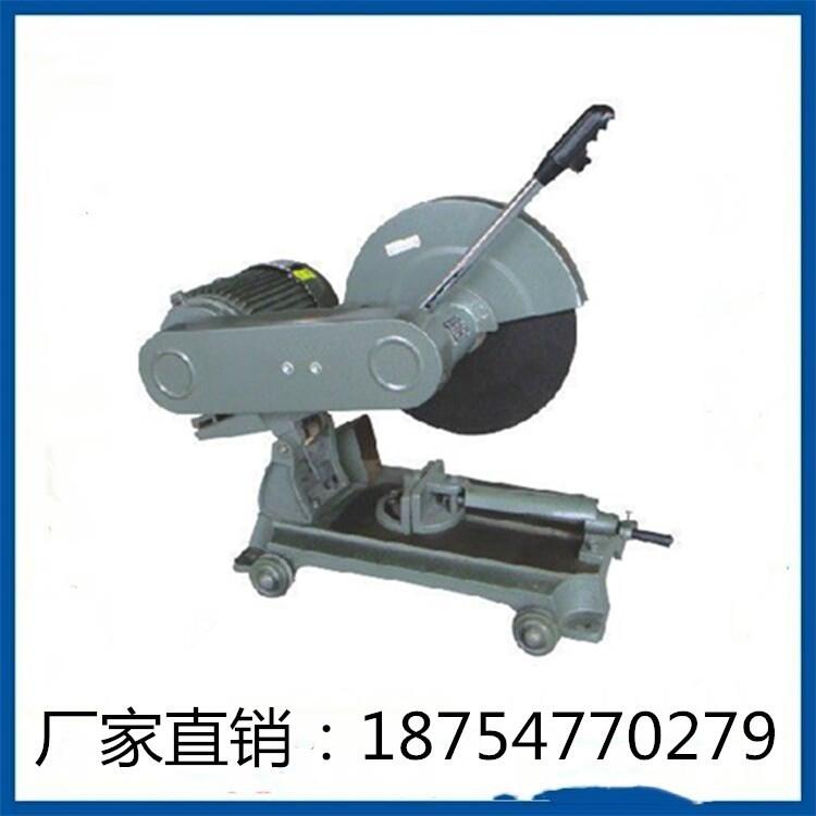 型材切割機(jī)廠家現(xiàn)貨銷(xiāo)售400型材切割機(jī)價(jià)格 型材切割機(jī)