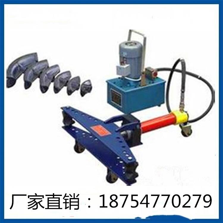 電動液壓彎管機(jī)廠家重慶3寸電動液壓彎管機(jī) 濟(jì)寧4寸電動液壓彎管機(jī)