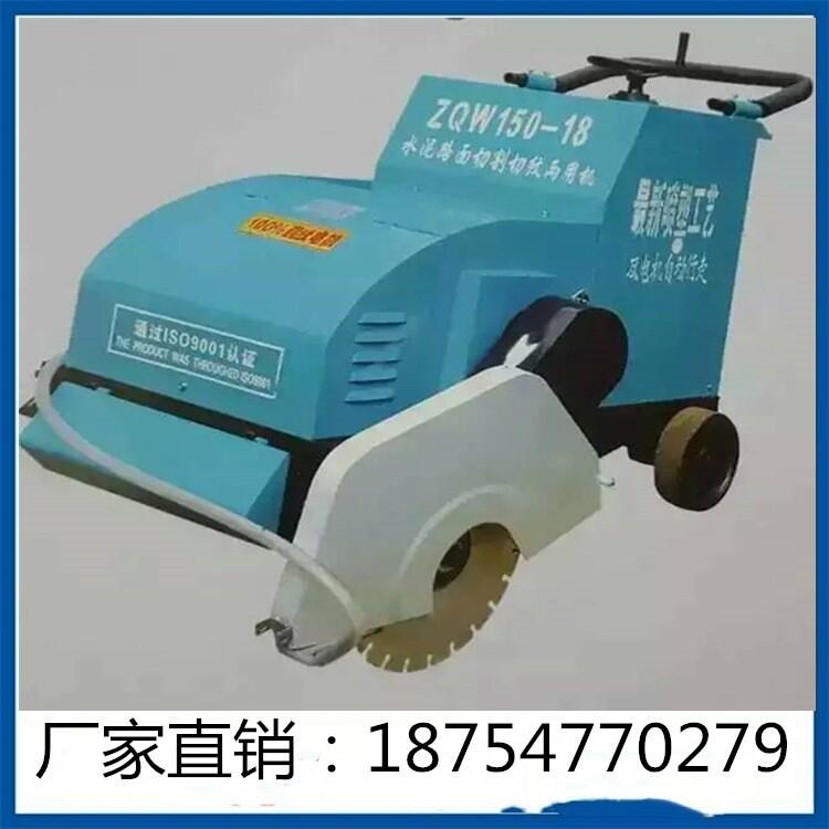 DJQG-500型電動馬路切割機(jī)廠家現(xiàn)貨銷售 電動切割機(jī)價格優(yōu)惠