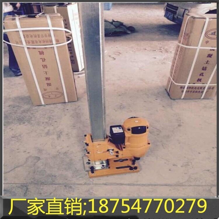 深孔鉆孔取芯機(jī)廠家現(xiàn)貨銷售 砼樣鉆孔機(jī)價(jià)格優(yōu)惠混凝土取芯機(jī)