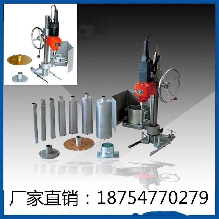 混凝土鉆孔取芯機(jī)廠家現(xiàn)貨銷售混凝土鉆孔取芯機(jī)價(jià)格優(yōu)惠路面取樣機(jī)