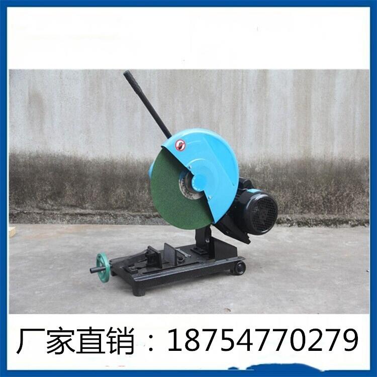 型材切割機(jī)價(jià)格 400型材切割機(jī)廠家現(xiàn)貨銷售砂輪鋸