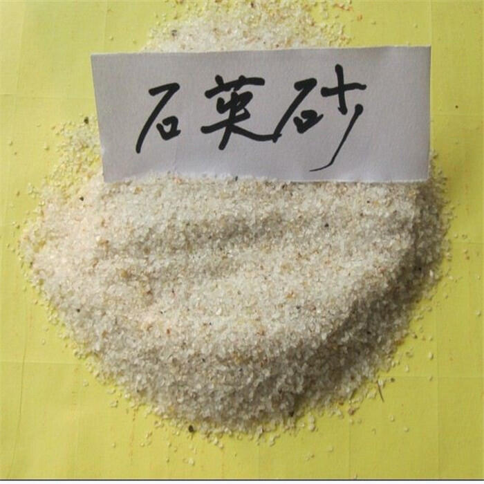 湖南污水處理廠石英砂濾料生產(chǎn)廠家精制石英砂大量低價供應(yīng)