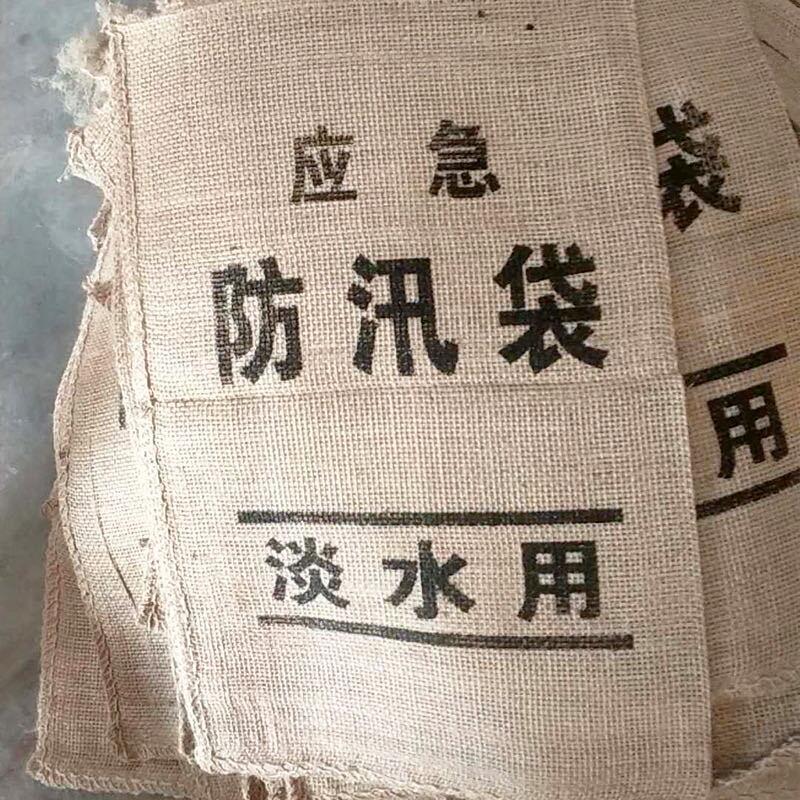 全國東莞防汛沙袋鼎彰無紡布量大從優(yōu) 