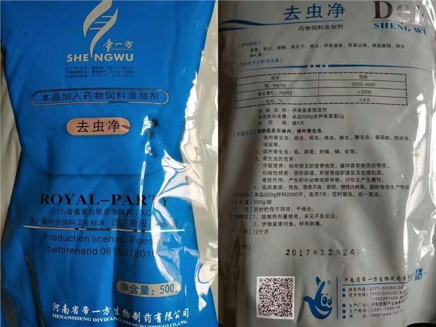 呼和浩特禽用促長(zhǎng)劑高效